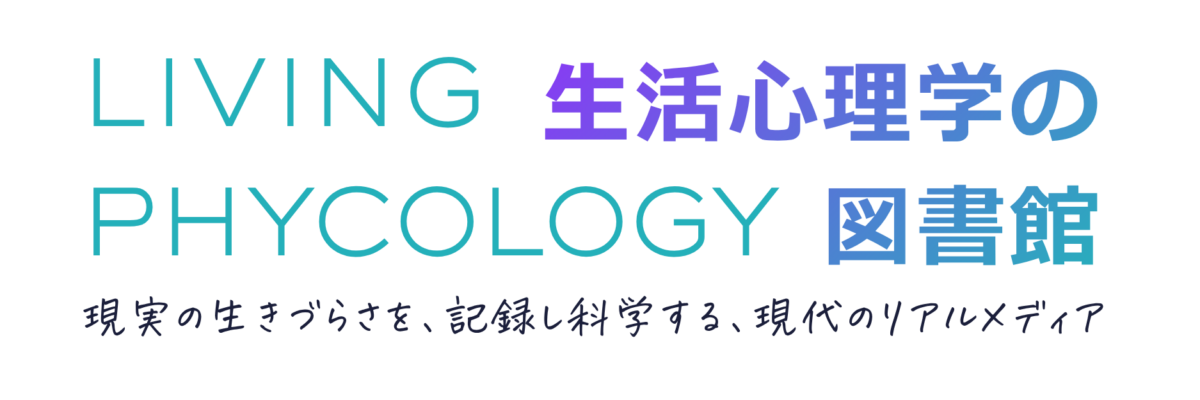 HSPブログチルカフェ