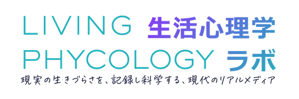 HSPブログチルカフェ